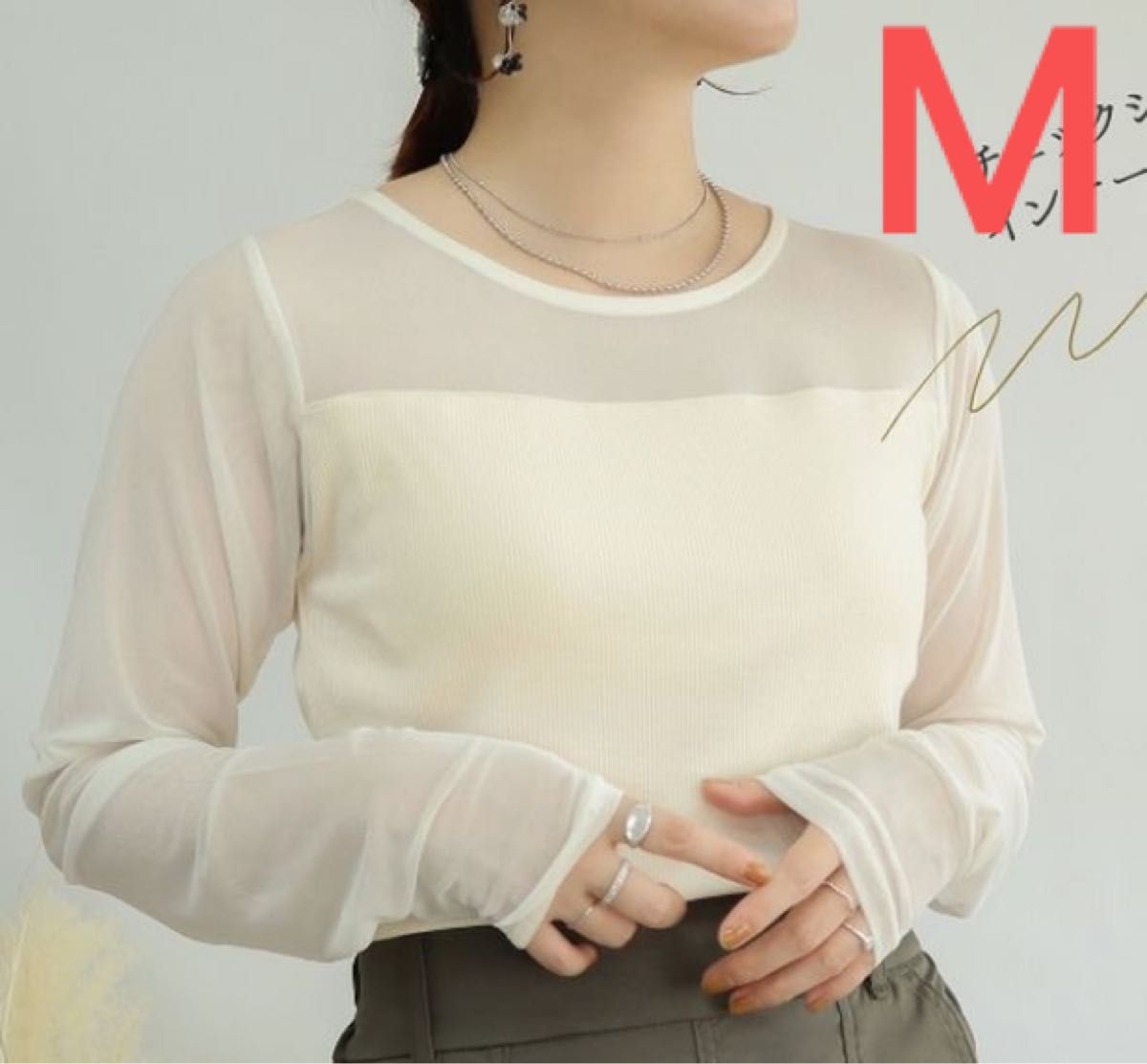 しまむら tera wear emu てら シアー カップ付き インナー 長袖 しまむら tera wear emu てら シアー カップ付き インナー 長袖