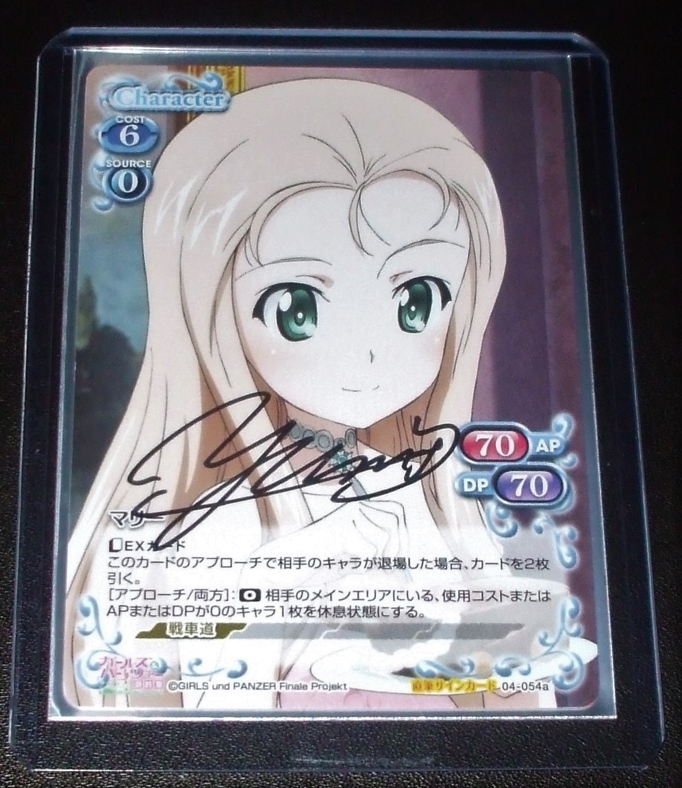ギフト プレシャスメモリーズ PR 冷泉 麻子 直筆サイン ガールズ ...