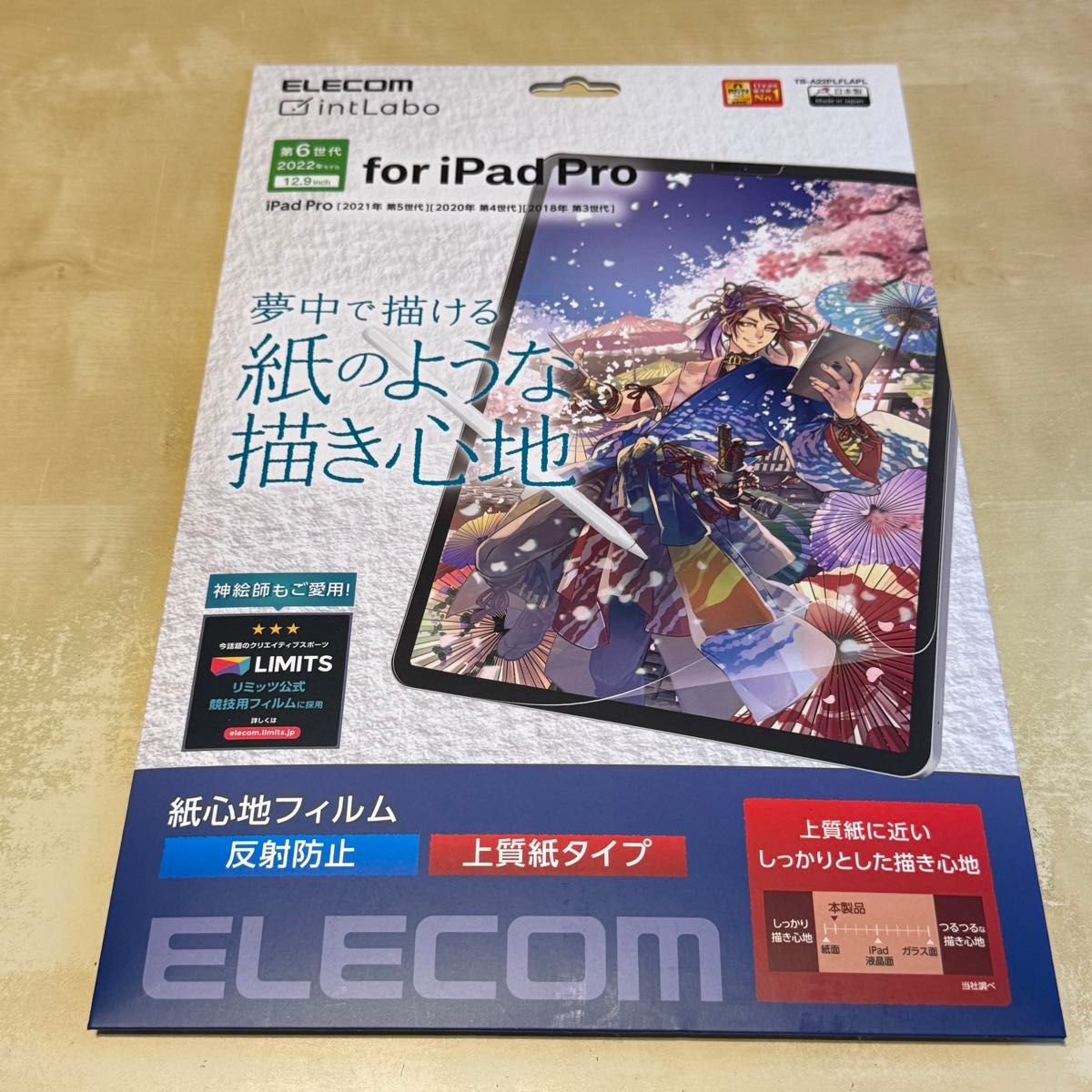 iPad Pro 12 9インチ (第3世代) Wi-Fi + Cellular 64GB スペース iPad Pro 12 9インチ (第3世代) Wi-Fi + Cellular 64GB スペース