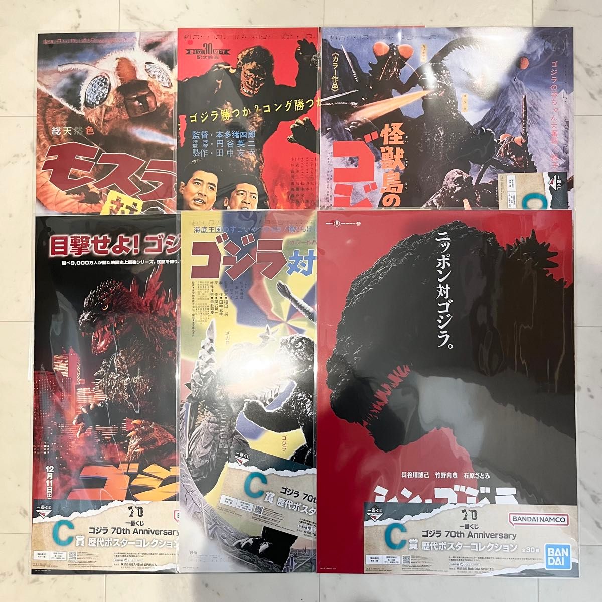 一番くじ ゴジラ C賞 歴代ポスター コレクション 6種セット 一番くじ ゴジラ C賞 歴代ポスター コレクション 6種セット