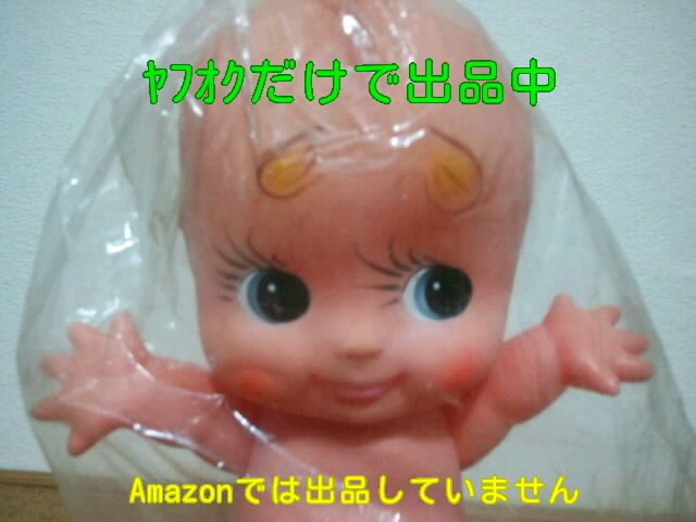 とても古い 当時物 未開封 キューピー人形 緑の羽 全長約24cm とても古い 当時物 未開封 キューピー人形 緑の羽 全長約24cm