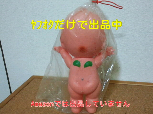 とても古い 当時物 未開封 キューピー人形 緑の羽 全長約24cm とても古い 当時物 未開封 キューピー人形 緑の羽 全長約24cm