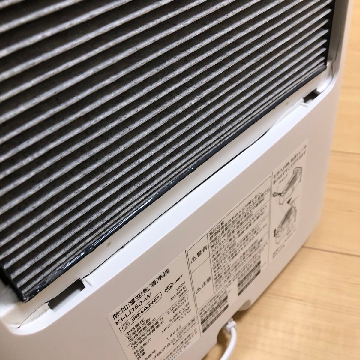 SHARP 除加湿空気清浄機 プラズマクラスター KI-LD50|Yahoo SHARP 除加湿空気清浄機 プラズマクラスター KI-LD50|Yahoo
