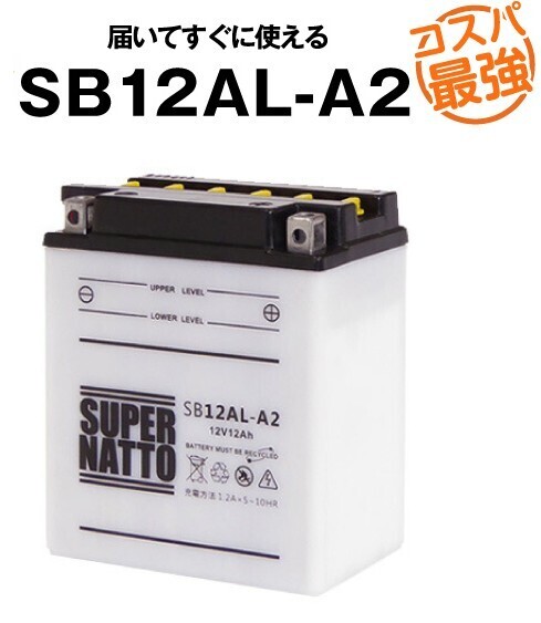 冬本番前の除雪機のメンテナンスはお済みですか?【SB12AL-A2 冬本番前の除雪機のメンテナンスはお済みですか?【SB12AL-A2