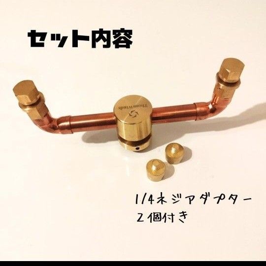 新品】二股化用ランタンアダプター FUTAMATA - ライト/ランタン 新品】二股化用ランタンアダプター FUTAMATA - ライト/ランタン