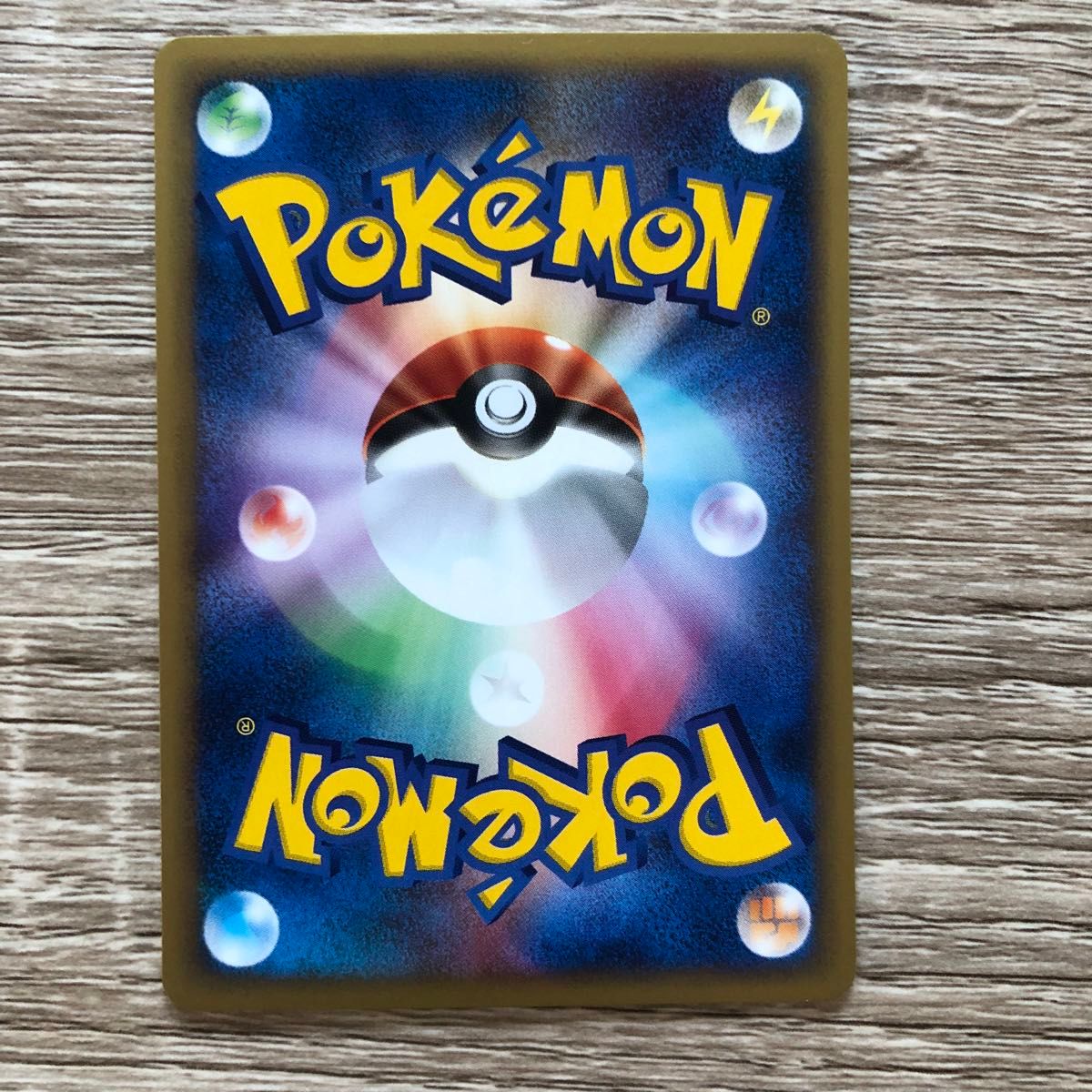 ポケモンカードトレーナーズ Vol 15 ヤドン ヤドラン ヤドキング ポケモンカードトレーナーズ Vol 15 ヤドン ヤドラン ヤドキング