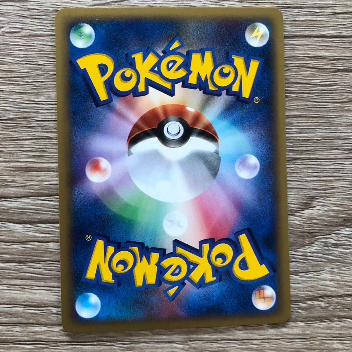 ポケモンカードトレーナーズ Vol 15 ヤドン ヤドラン ヤドキング ポケモンカードトレーナーズ Vol 15 ヤドン ヤドラン ヤドキング