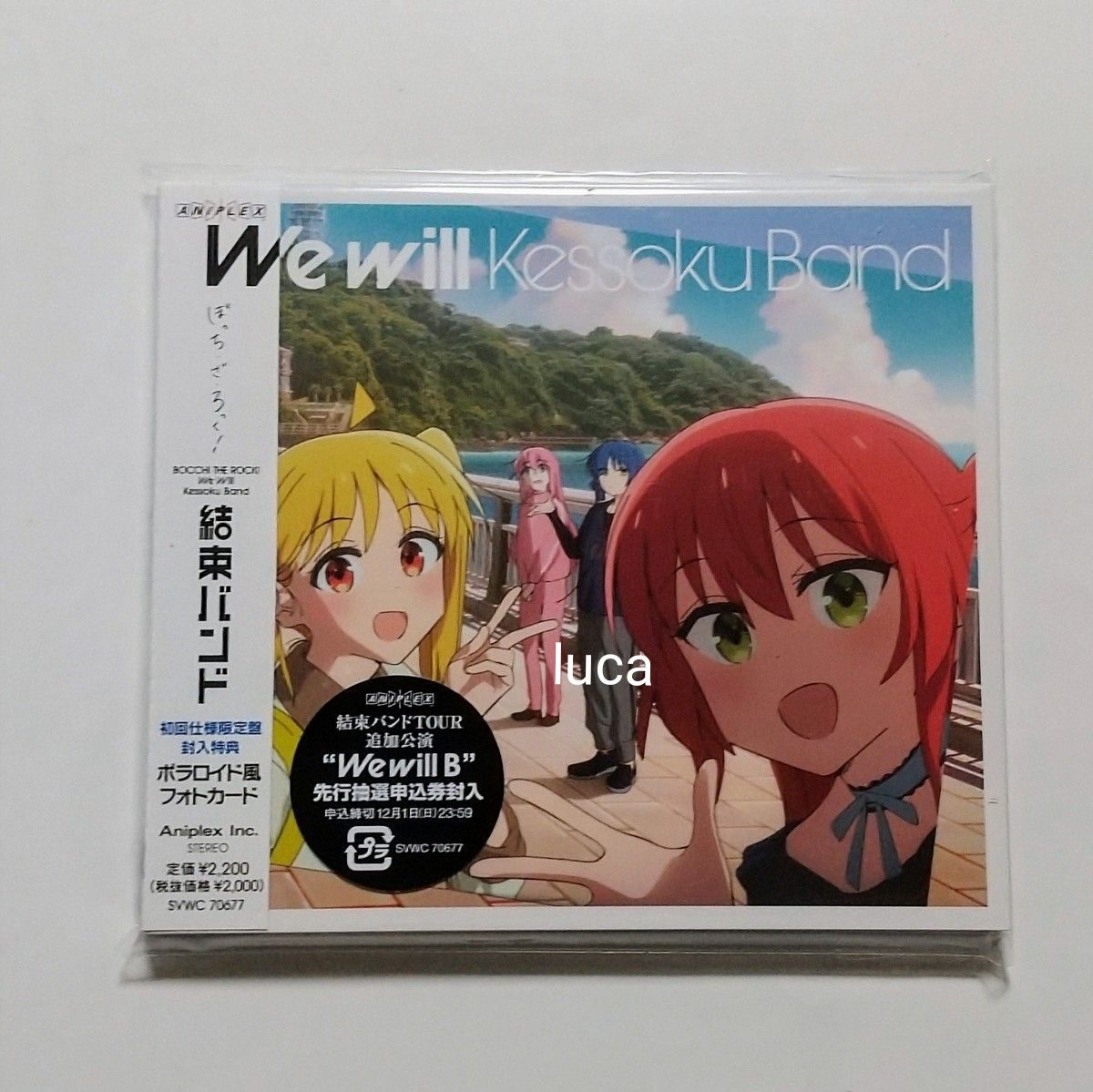 結束バンド We will 初回仕様限定盤 CD ぼっち・ざ・ろっく ぼざ 結束バンド We will 初回仕様限定盤 CD ぼっち・ざ・ろっく ぼざ
