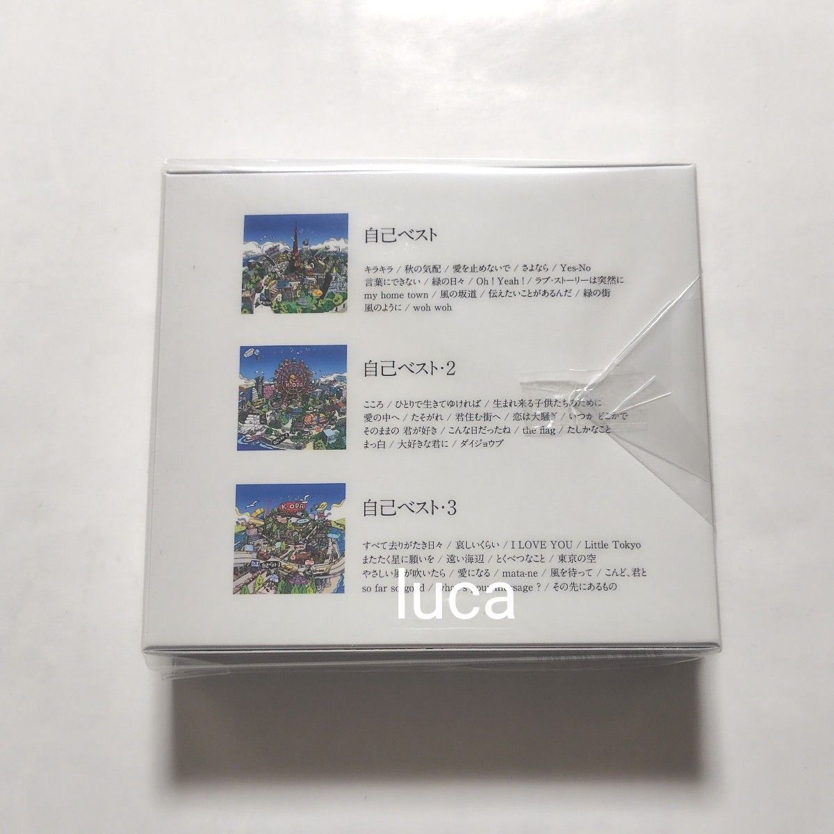 小田和正 自己ベスト-3 初回生産限定盤 3CD|Yahoo!フリマ(旧 小田和正 自己ベスト-3 初回生産限定盤 3CD|Yahoo!フリマ(旧