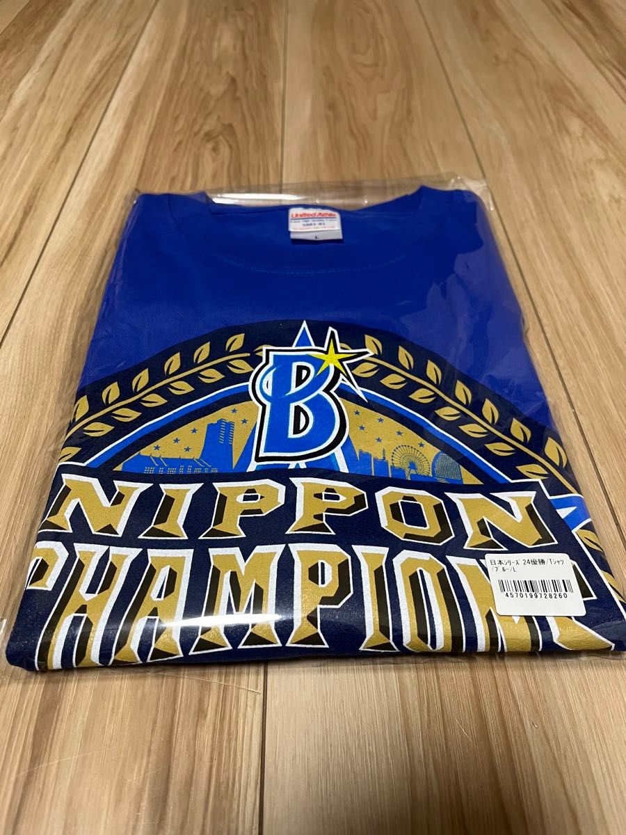 横浜DeNAベイスターズ 日本シリーズ優勝記念 Tシャツ XLサイズ 横浜DeNAベイスターズ 日本シリーズ優勝記念 Tシャツ XLサイズ