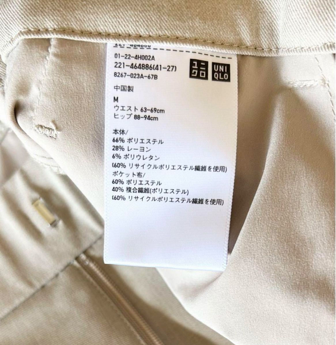 UNIQLO タックワイドパンツ ベージュ M|Yahoo!フリマ(旧PayPay UNIQLO タックワイドパンツ ベージュ M|Yahoo!フリマ(旧PayPay