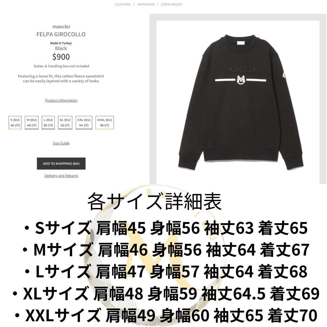 定価10万円 新品未使用タグ付き・本物保証 MONCLER LOGO 定価10万円 新品未使用タグ付き・本物保証 MONCLER LOGO