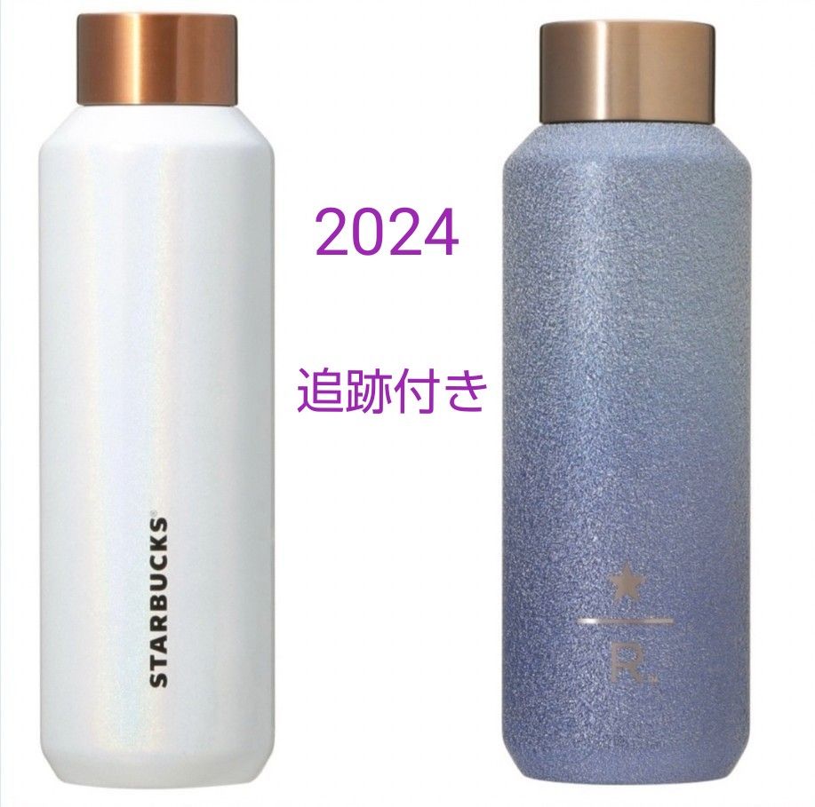 スターバックス 2024 ホリデー リザーブ ステンレスボトル スターバックス 2024 ホリデー リザーブ ステンレスボトル