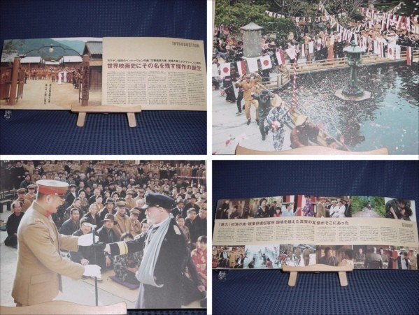 ヤフオク 大判パンフ 06年 バルトの楽園 がくえん ヤフオク 大判パンフ 06年 バルトの楽園 がくえん
