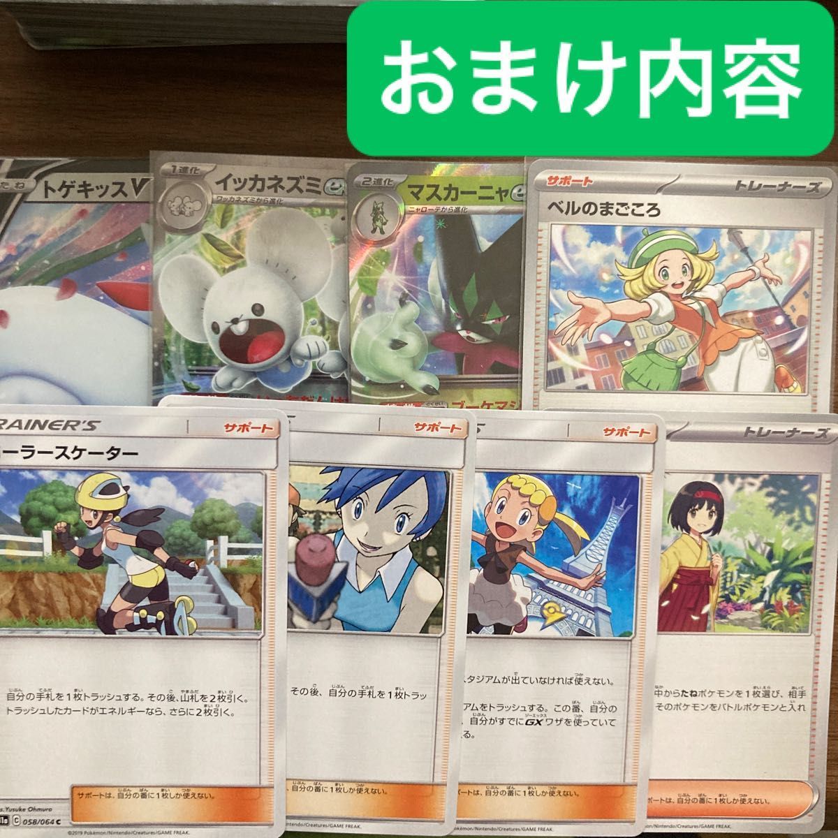 ポケモンカード キラカード100枚まとめ売り|Yahoo!フリマ(旧 ポケモンカード キラカード100枚まとめ売り|Yahoo!フリマ(旧