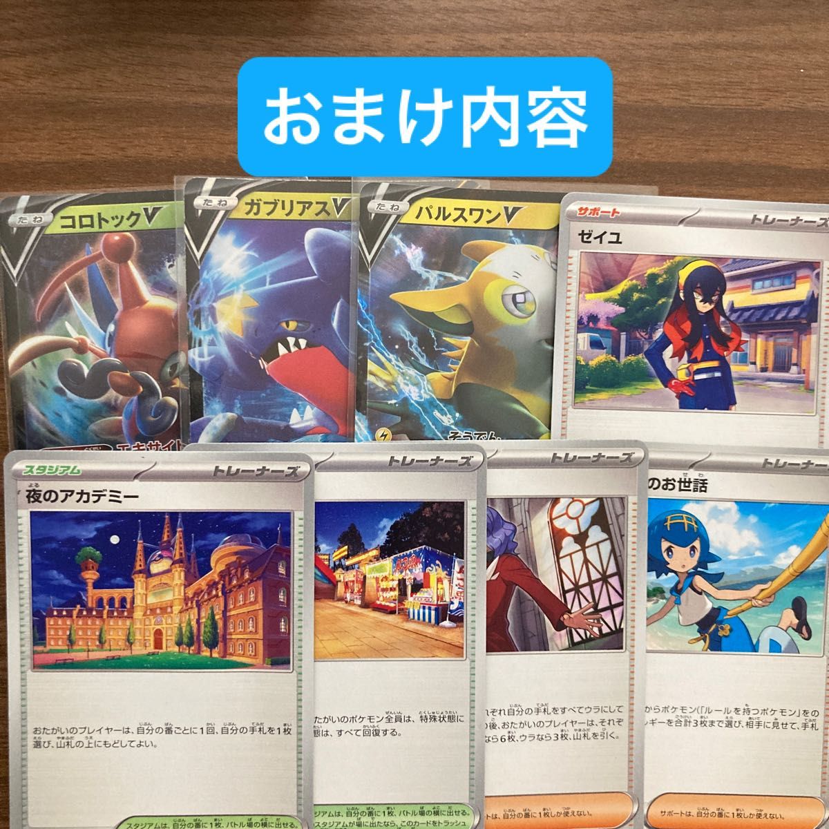 ポケモンカード キラカード100枚まとめ売り|Yahoo!フリマ(旧 ポケモンカード キラカード100枚まとめ売り|Yahoo!フリマ(旧