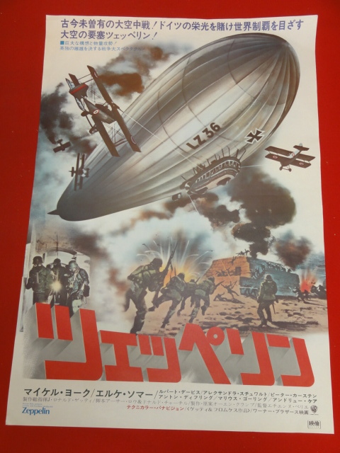 ヤフオク Ub429 ツェッペリン B2判ポスター マイケル ヤフオク Ub429 ツェッペリン B2判ポスター マイケル