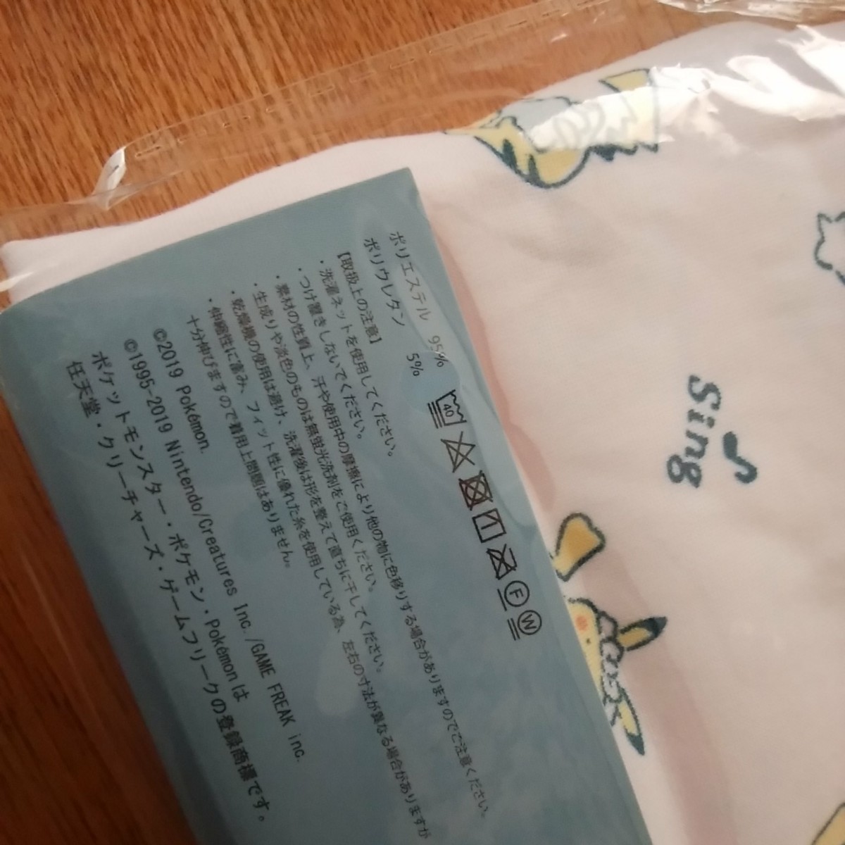 Paypayフリマ 3coins スリーコインズ ポケモン ポケットモンスター ピカチュウ レギンス Paypayフリマ 3coins スリーコインズ ポケモン ポケットモンスター ピカチュウ レギンス