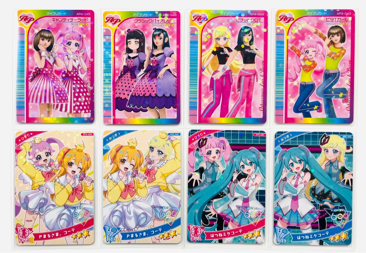 ひみつのアイプリ】 アイプリ 第4弾 第2弾 カード 星3 ラブベリ ひみつのアイプリ】 アイプリ 第4弾 第2弾 カード 星3 ラブベリ