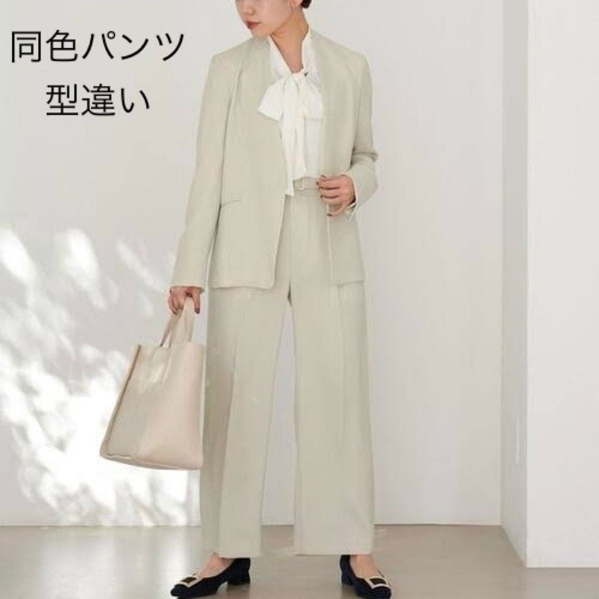 090グリーンレーベルリラクシング洗濯機可2022AWとろみノー 090グリーンレーベルリラクシング洗濯機可2022AWとろみノー