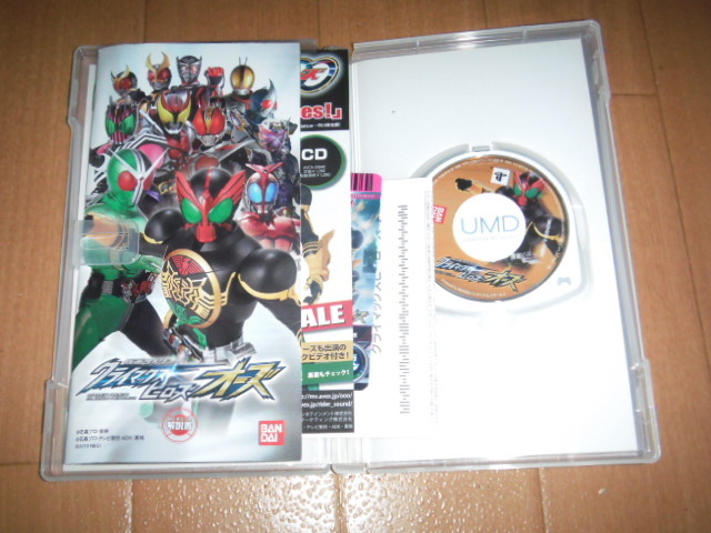 ヤフオク 中古 Psp 仮面ライダークライマックスヒーローズ