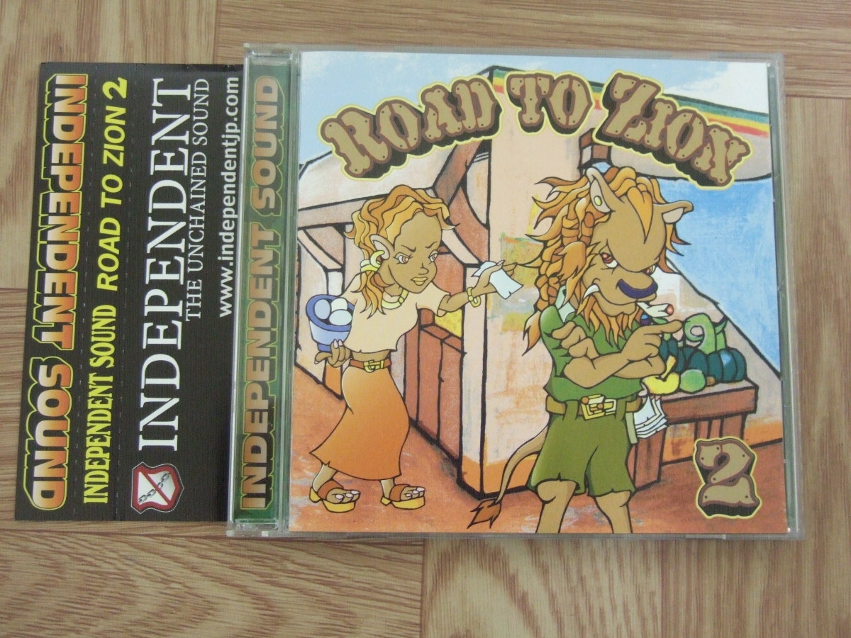 【CD】ROAD TO ZION 2 INDEPENDENT SOUND 