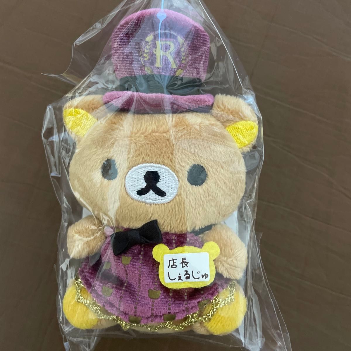 新品未開封 リラックマ 店長 リラックマストア 銀座松屋 新品未開封 リラックマ 店長 リラックマストア 銀座松屋
