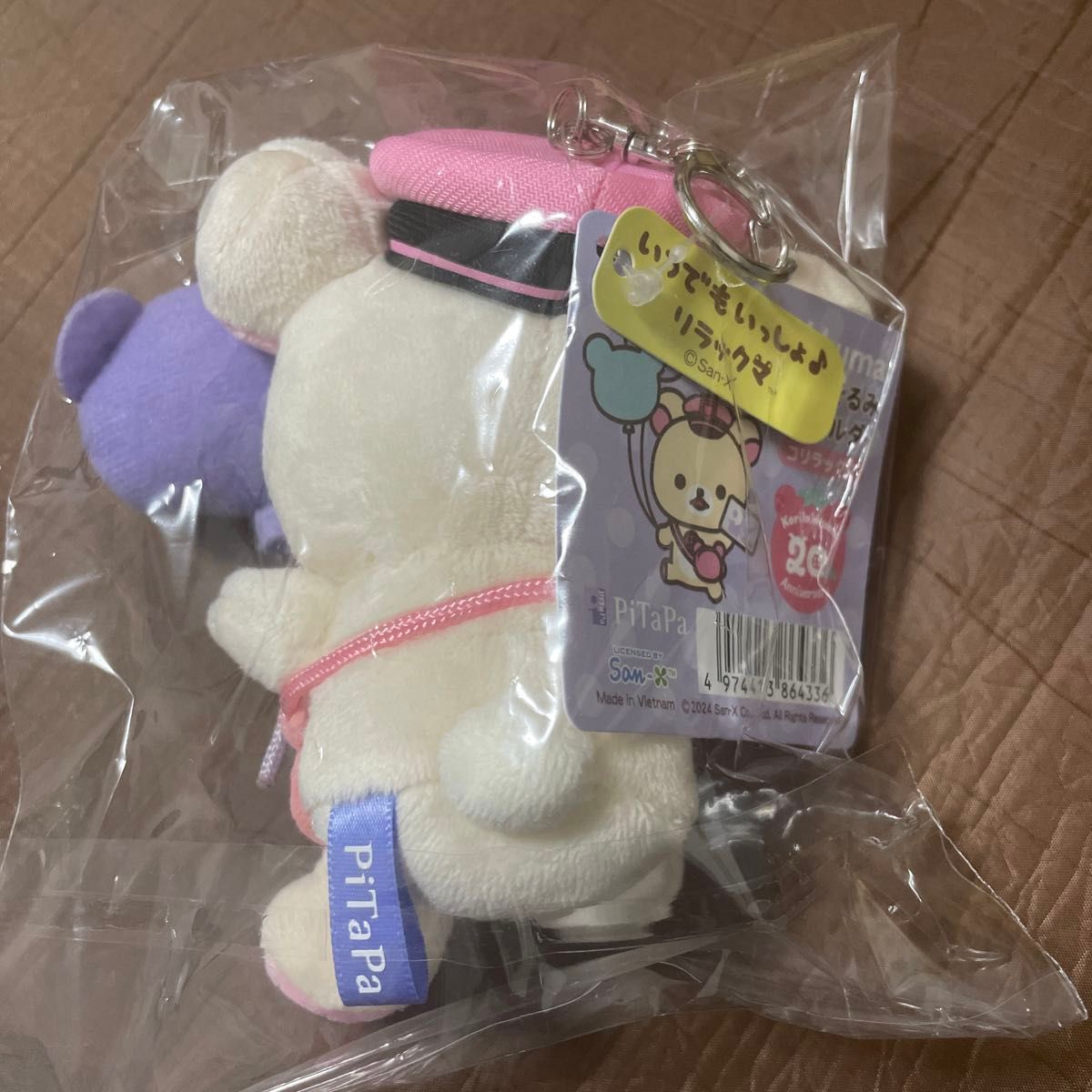 新品未開封 数量限定 近鉄 PiTaPa コラボ コリラックマ ぶらさげ 新品未開封 数量限定 近鉄 PiTaPa コラボ コリラックマ ぶらさげ