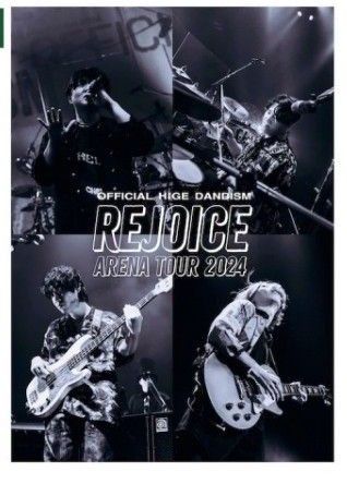 Official髭男dism Rejoiceツアー 会場限定 CD購入特典ポスター Official髭男dism Rejoiceツアー 会場限定 CD購入特典ポスター