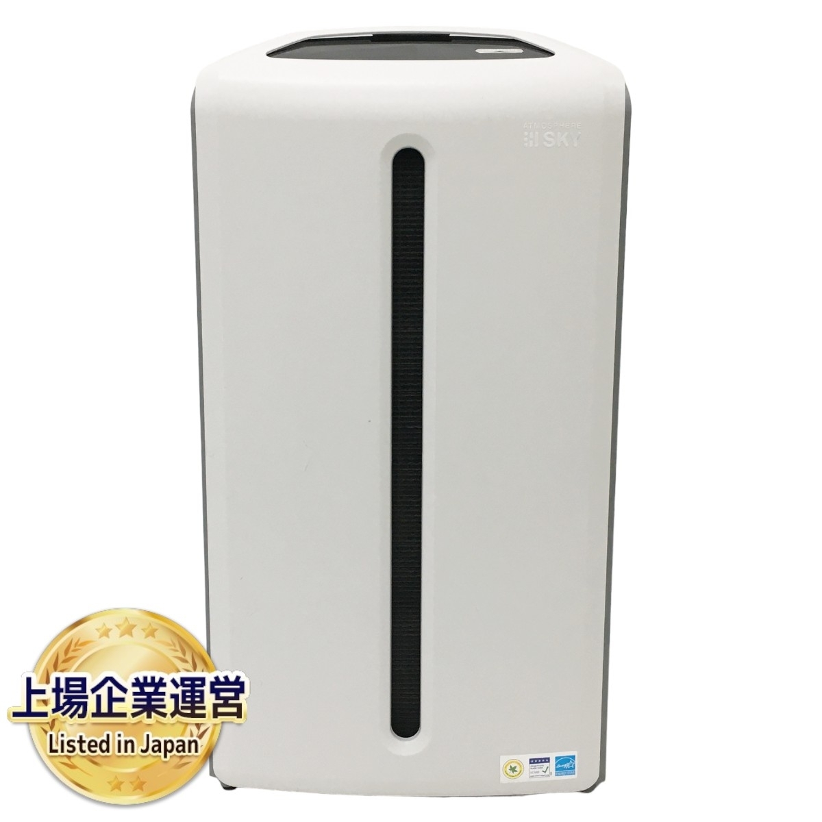 Amway ATMOSPHERE SKY 120539J 空気清浄機 アトモスフィア Amway ATMOSPHERE SKY 120539J 空気清浄機 アトモスフィア