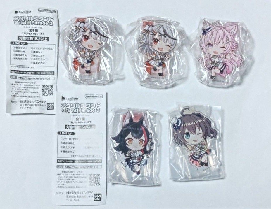 ホロライブ グッズ交換|Yahoo!フリマ(旧PayPayフリマ) ホロライブ グッズ交換|Yahoo!フリマ(旧PayPayフリマ)