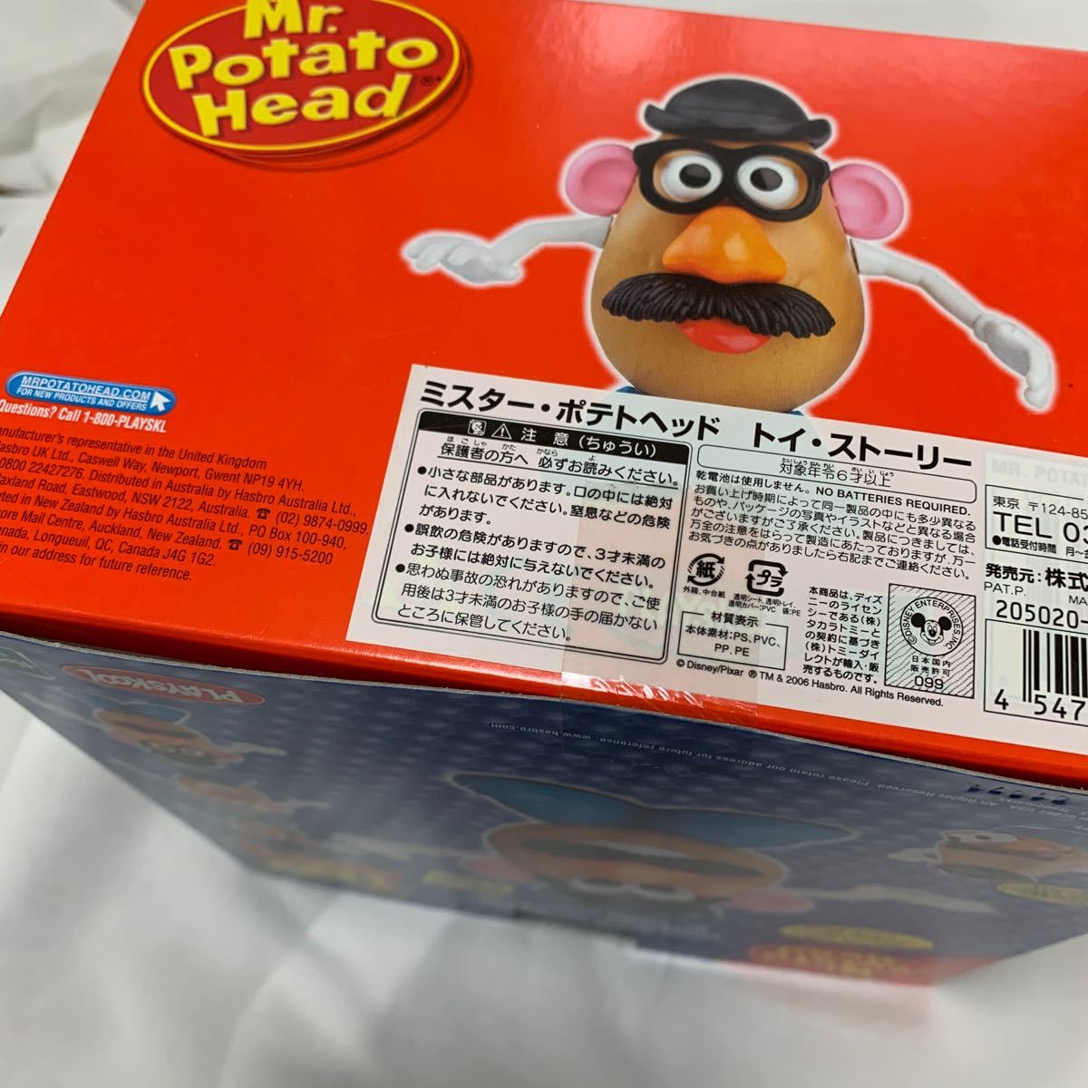 レア 】トイストーリーフィギュア/ミスター・ポテトヘッド レア 】トイストーリーフィギュア/ミスター・ポテトヘッド