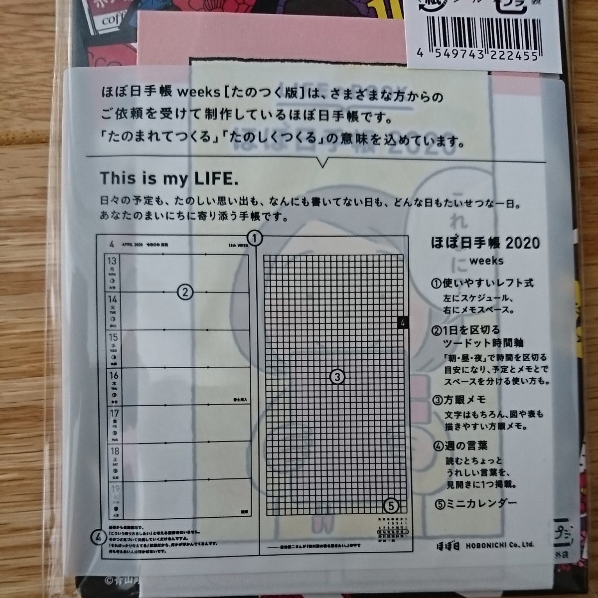 Paypayフリマ 名探偵コナン ほぼ日手帳 Weeks Paypayフリマ 名探偵コナン ほぼ日手帳 Weeks