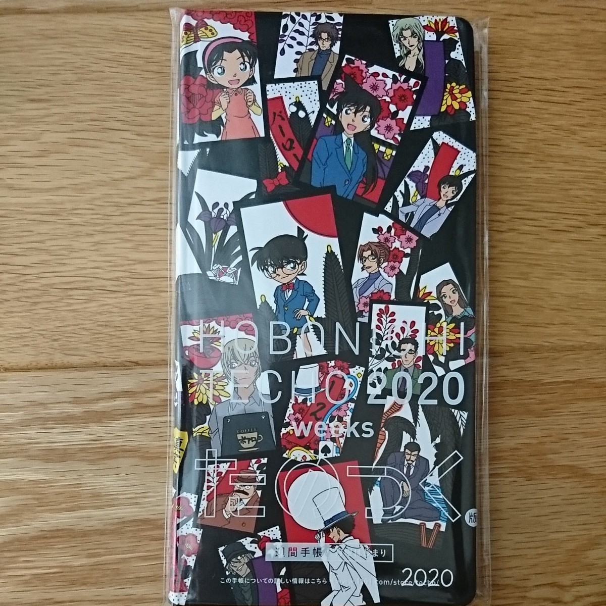 Paypayフリマ 名探偵コナン ほぼ日手帳 Weeks