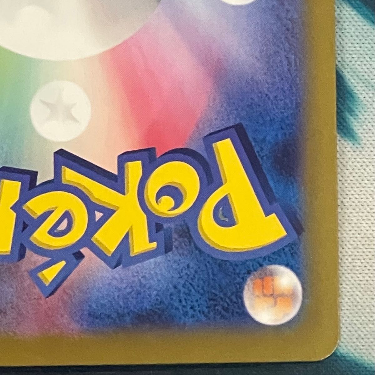2枚セット ピカチュウ UR 136/106 超電ブレイカー ポケモン 2枚セット ピカチュウ UR 136/106 超電ブレイカー ポケモン