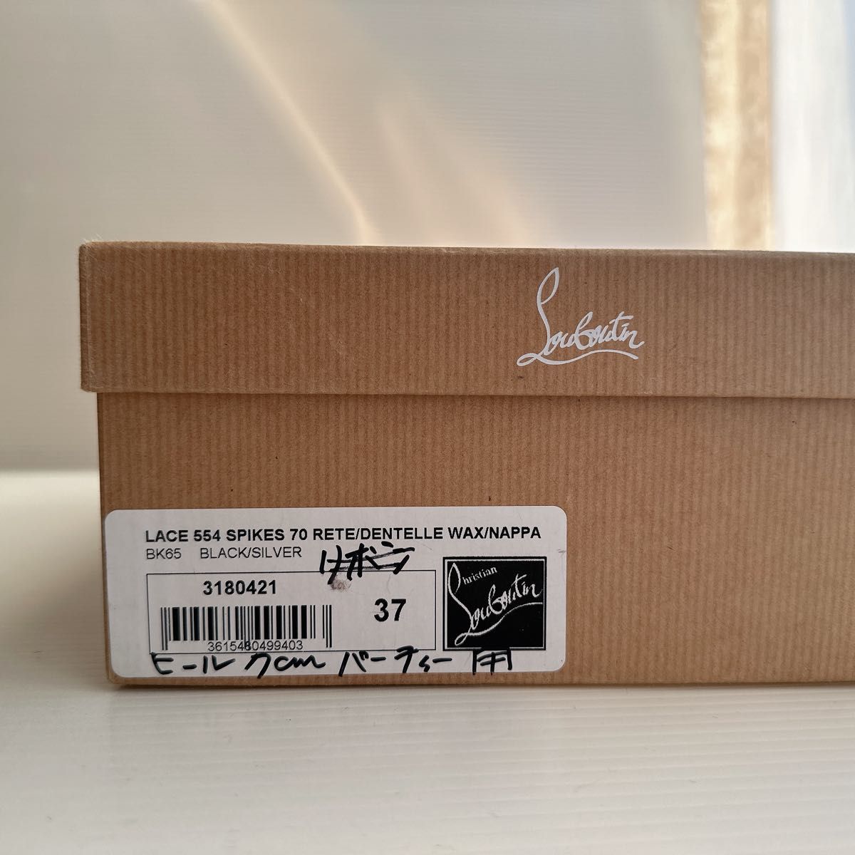 クリスチャンルブタン レース スタッズ ハイヒール パンプス クリスチャンルブタン レース スタッズ ハイヒール パンプス