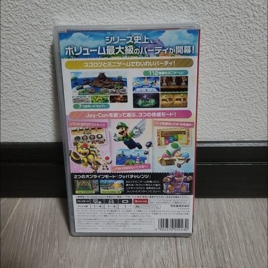 新品】未開封 Nintendo Switch『 マリオパーティ ジャンボリー 新品】未開封 Nintendo Switch『 マリオパーティ ジャンボリー
