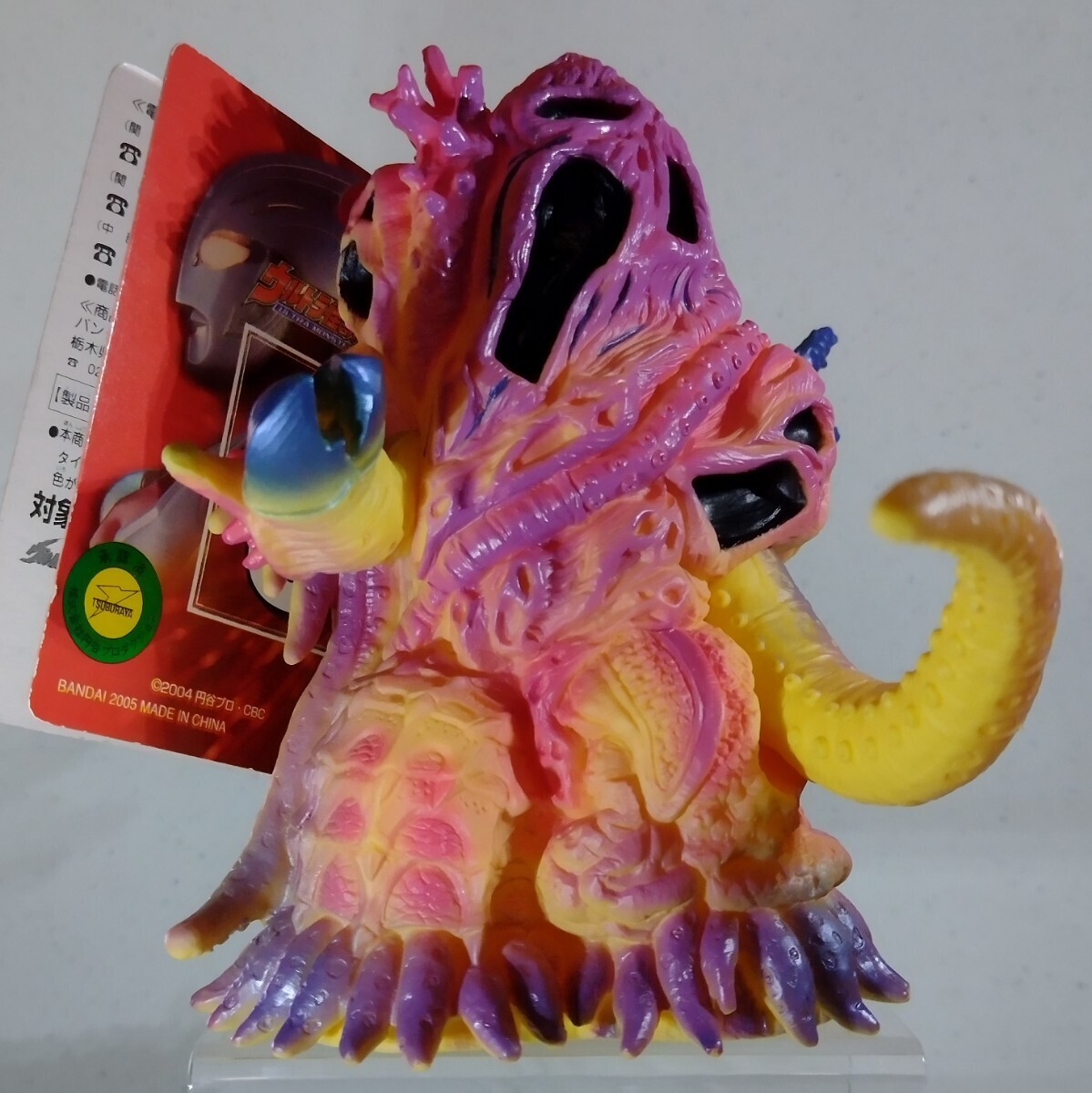 当時物 】 ポピー キングザウルスシリーズ ガラン 足型怪獣 当時物 】 ポピー キングザウルスシリーズ ガラン 足型怪獣