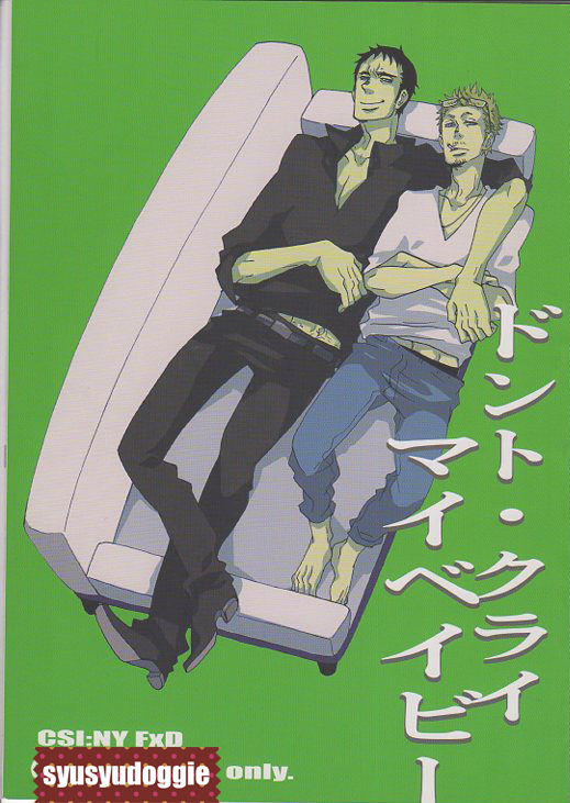 ヤフオク Csi Ny 同人誌 ドント クライ マイベイビー Ove ヤフオク Csi Ny 同人誌 ドント クライ マイベイビー Ove