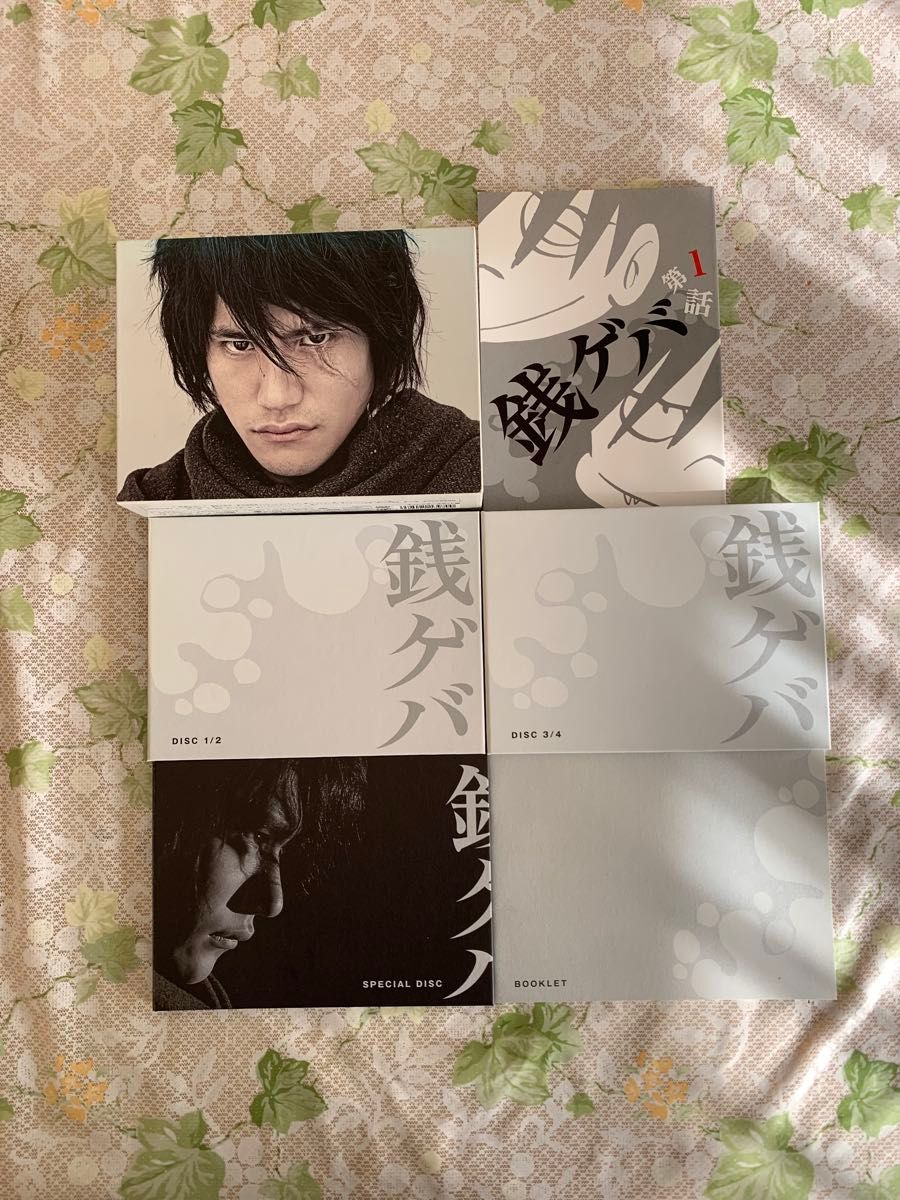 銭ゲバ DVD-BOX〈5枚組〉|Yahoo!フリマ(旧PayPayフリマ) 銭ゲバ DVD-BOX〈5枚組〉|Yahoo!フリマ(旧PayPayフリマ)