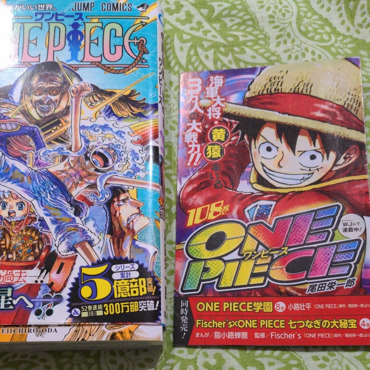 108巻 ワンピース 尾田栄一郎 コミック|Yahoo!フリマ(旧PayPay 108巻 ワンピース 尾田栄一郎 コミック|Yahoo!フリマ(旧PayPay
