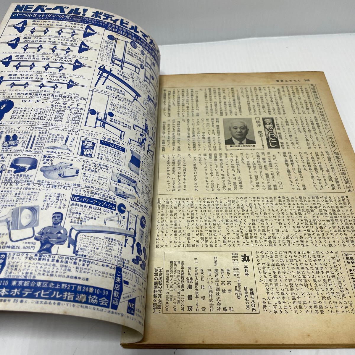 item_image_3