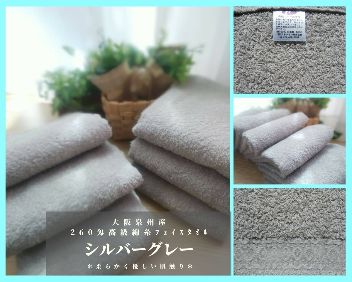 item_image_10