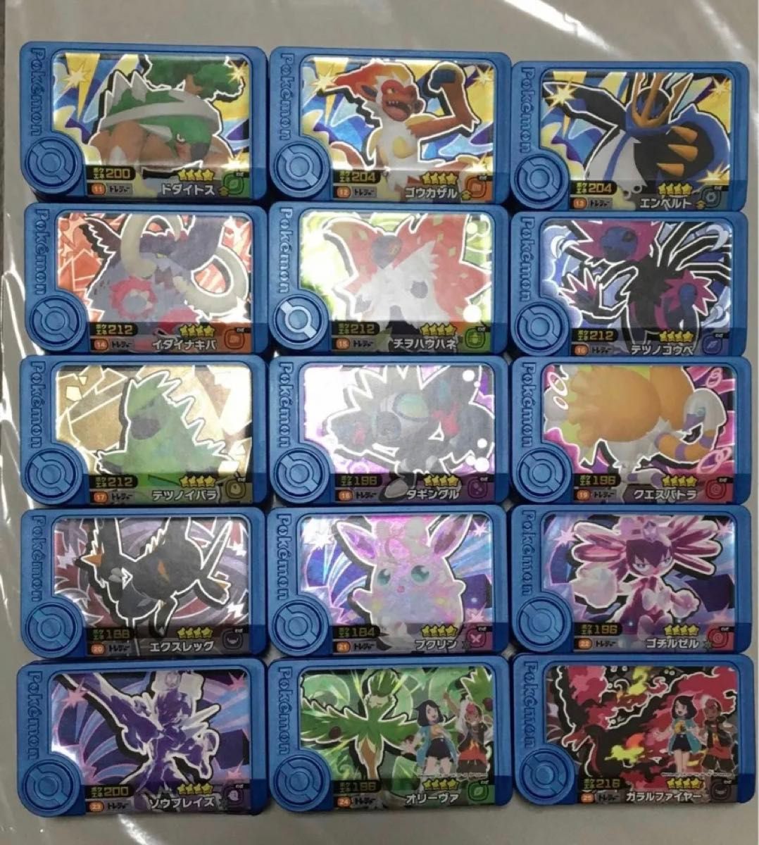 ポケモン フレンダ 3弾 4 トレジャー コンプ 15枚セット|Yahoo ポケモン フレンダ 3弾 4 トレジャー コンプ 15枚セット|Yahoo