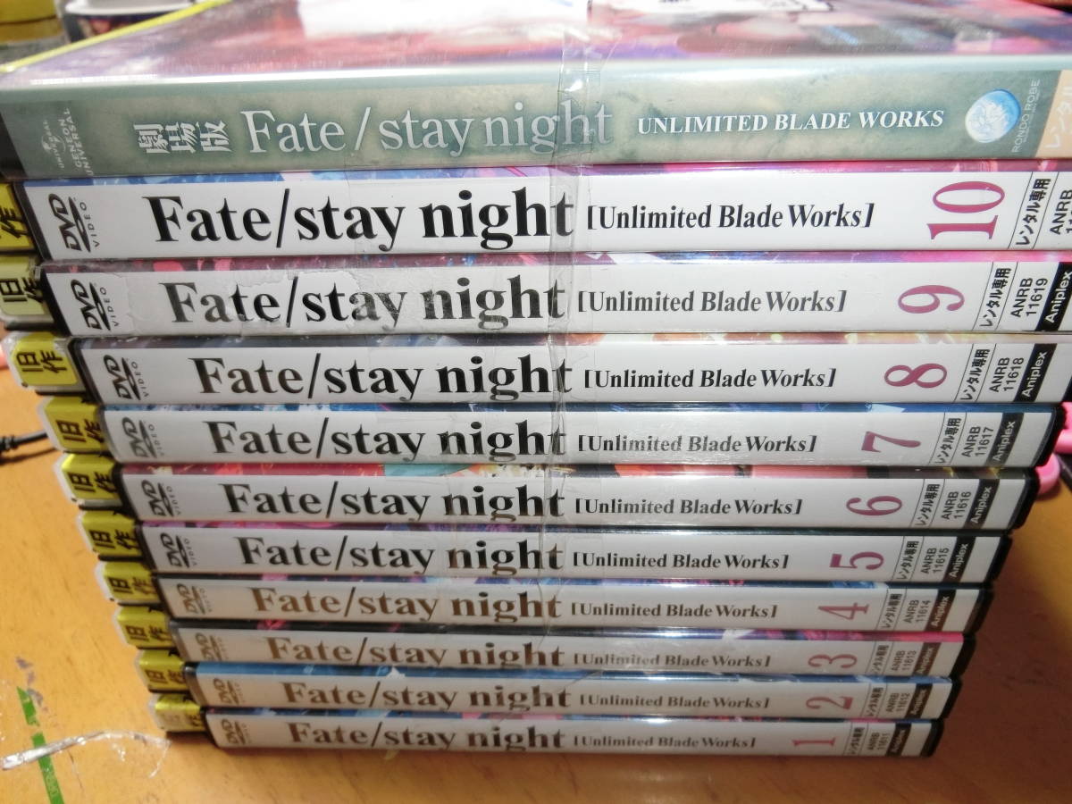 Fate/stay night [Unlimited Blade Works]全10巻＋劇場版DVDSET【レンタル用】