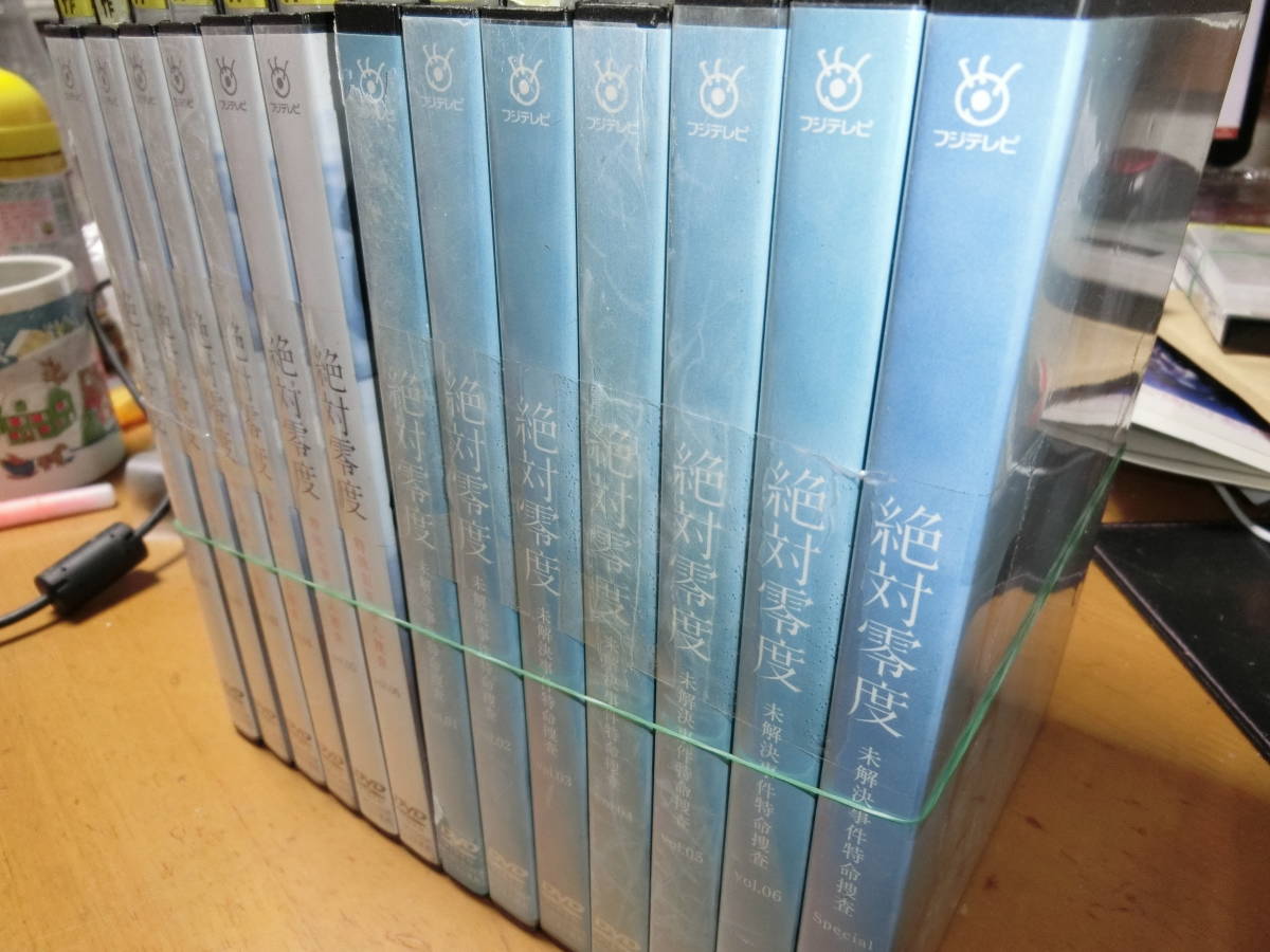 絶対零度~未解決事件特命捜査~・~特殊犯罪潜入捜査~全13巻 絶対零度~未解決事件特命捜査~・~特殊犯罪潜入捜査~全13巻