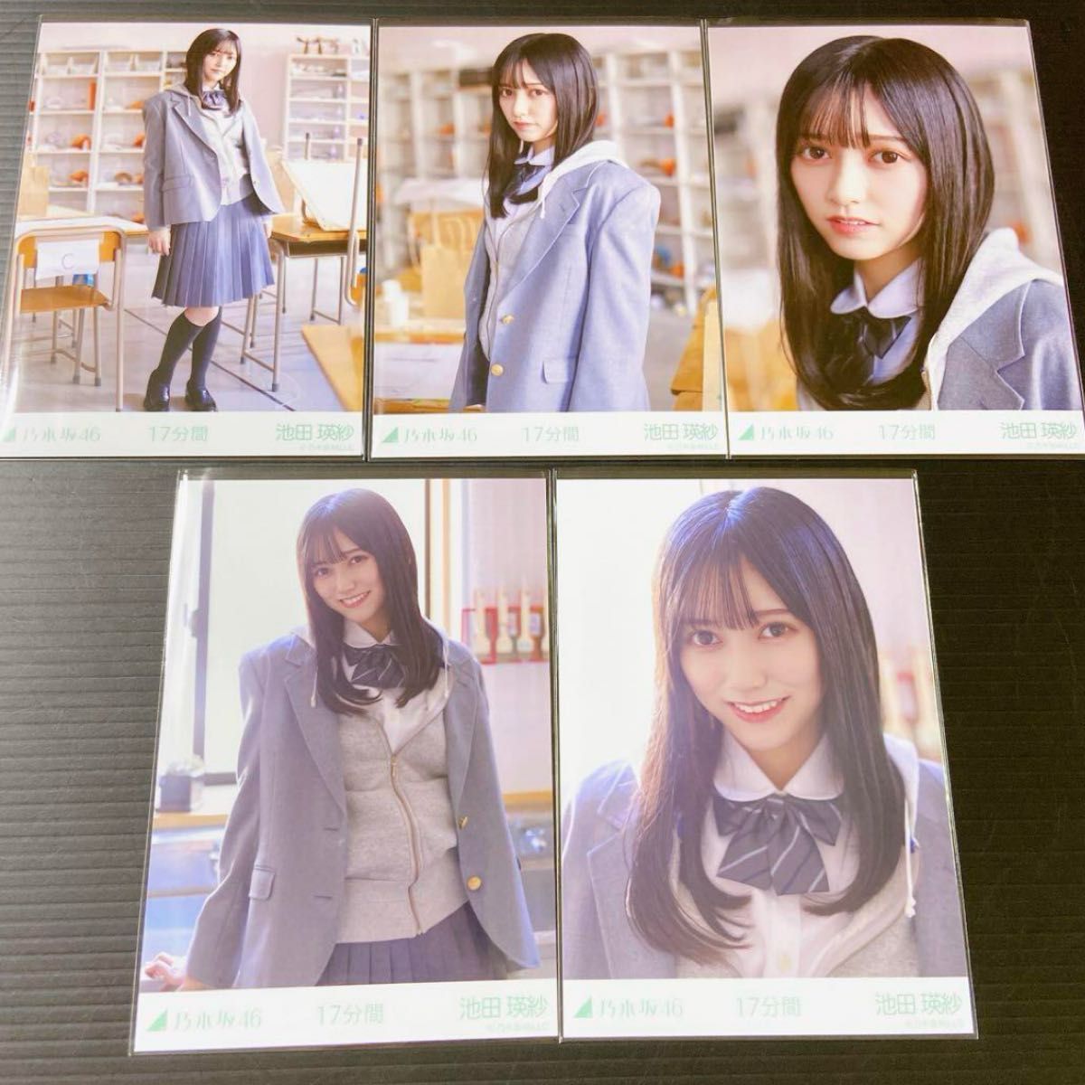 乃木坂46 5種生写真 17分間 池田瑛紗|Yahoo!フリマ(旧PayPay 乃木坂46 5種生写真 17分間 池田瑛紗|Yahoo!フリマ(旧PayPay