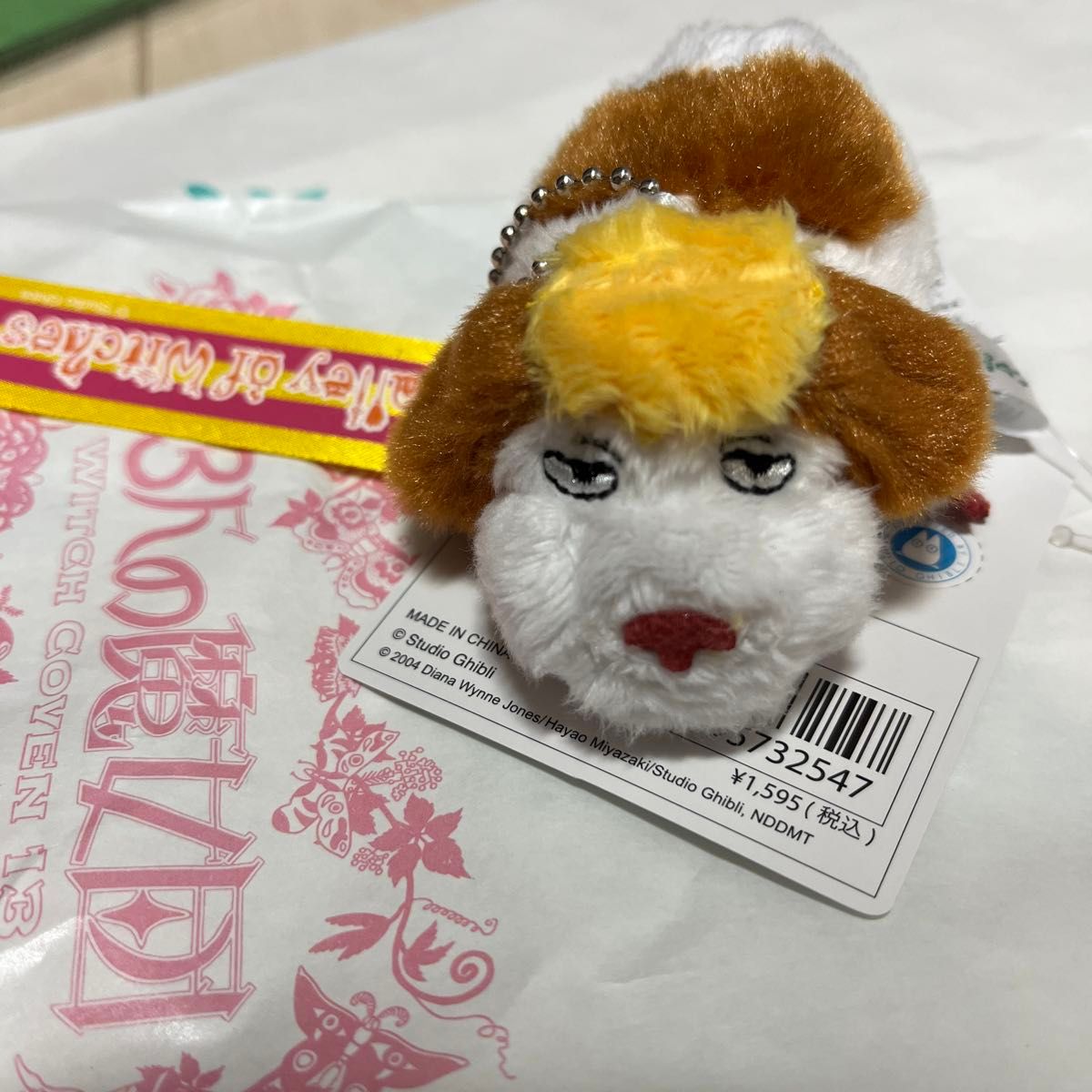 ジブリパーク限定ヒンぬいぐるみハウルの動く城 マスコット ジブリパーク限定ヒンぬいぐるみハウルの動く城 マスコット