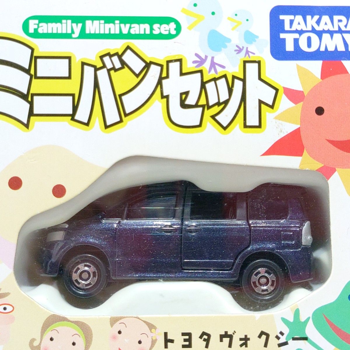 トミカギフトセット ファミリーミニバンセット 「トヨタ ノア トミカギフトセット ファミリーミニバンセット 「トヨタ ノア