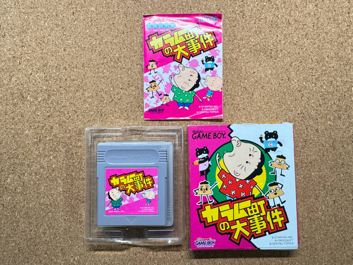【美品】カラムー町の大事件 ゲームボーイ GAMEBOY GB Yahoo!オークション - GB カラムー町の大事件 箱・説明書付き
